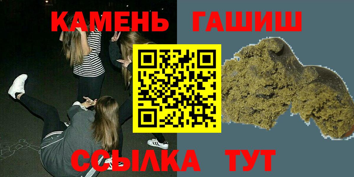 купить наркотик  Гашиш VHQ  Реутов  Вход с VPN  ГАШ hashish 