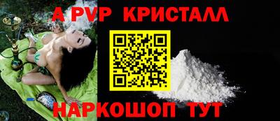 наркотики Рузаевка