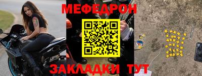 наркотики Рузаевка