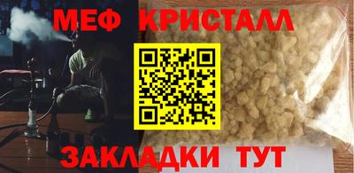 наркотики Рузаевка