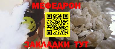 наркотики Рузаевка