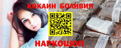 синтетический гашиш Рыбинск