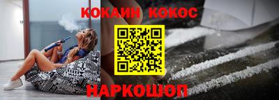 наркотики Рузаевка