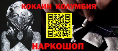 синтетический гашиш Рыбинск