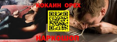 синтетический гашиш Рыбинск