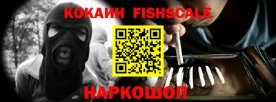 синтетический гашиш Рыбинск