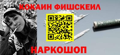 синтетический гашиш Рыбинск