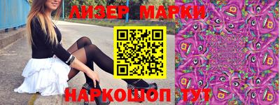 синтетический гашиш Рыбинск