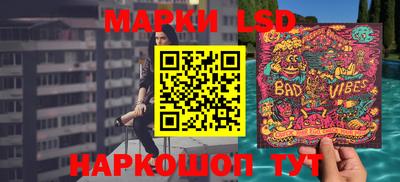 синтетический гашиш Рыбинск