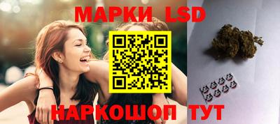 марки nbome Рязань