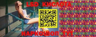 синтетический гашиш Рыбинск