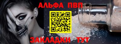 наркотики Рузаевка