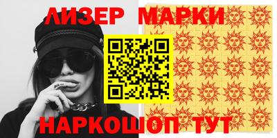 марки nbome Рязань