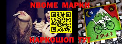 наркотики Рузаевка