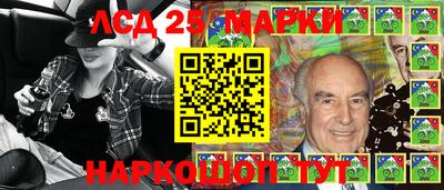 синтетический гашиш Рыбинск