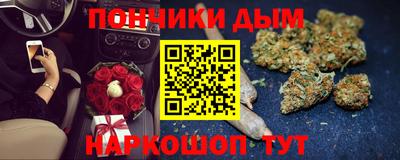 наркотики Рузаевка