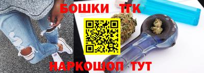 синтетический гашиш Рыбинск