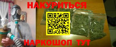 марки nbome Рязань