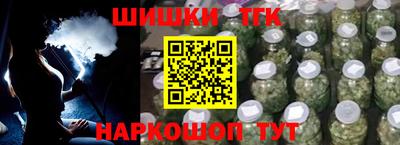 синтетический гашиш Рыбинск
