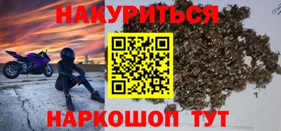 марки nbome Рязань