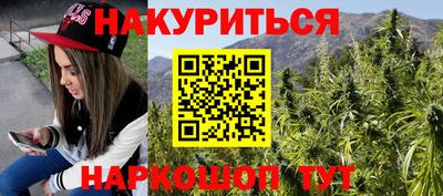 наркотики Рузаевка