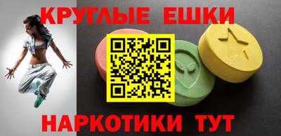 марки nbome Рязань