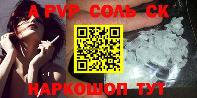 марки nbome Рязань