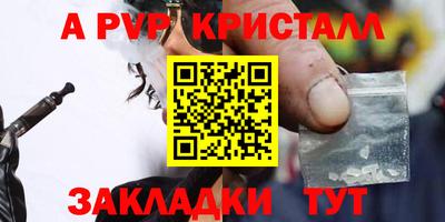 наркотики Рузаевка