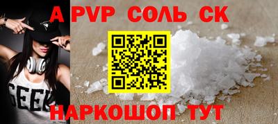 марки nbome Рязань