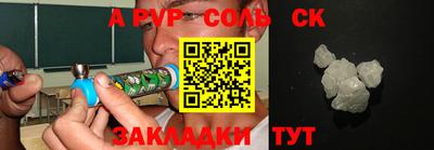 синтетический гашиш Рыбинск
