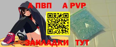 марки nbome Рязань