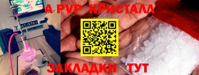 наркотики Рузаевка
