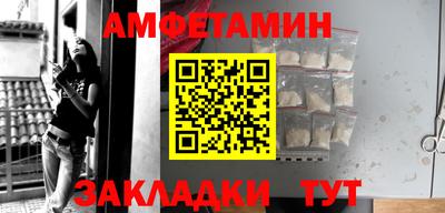 синтетический гашиш Рыбинск