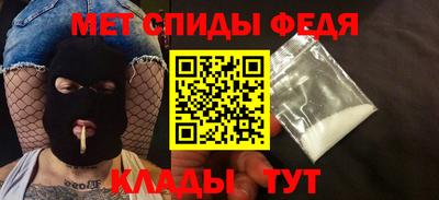 синтетический гашиш Рыбинск