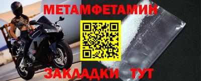 наркотики Рузаевка