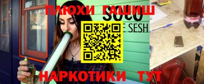 марки nbome Рязань