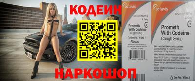 марки nbome Рязань