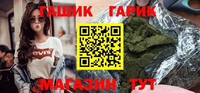 марки nbome Рязань