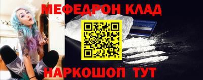 синтетический гашиш Рыбинск