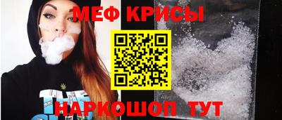 синтетический гашиш Рыбинск