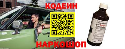 синтетический гашиш Рыбинск