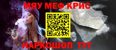 наркотики Рузаевка