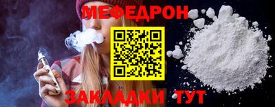 наркотики Рузаевка