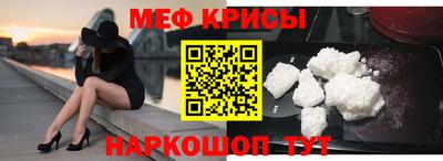 синтетический гашиш Рыбинск