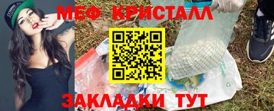 марки nbome Рязань