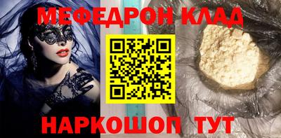 синтетический гашиш Рыбинск