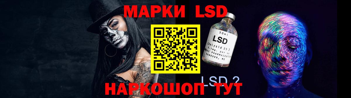 Лсд 25 экстази ecstasy Реутов