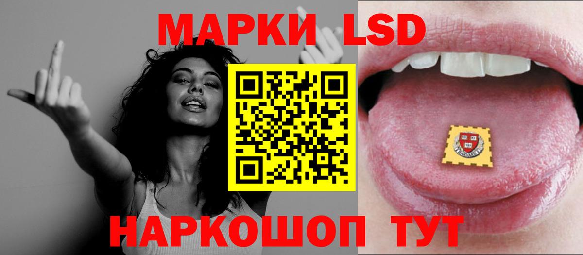 МАРИХУАНА Реутов