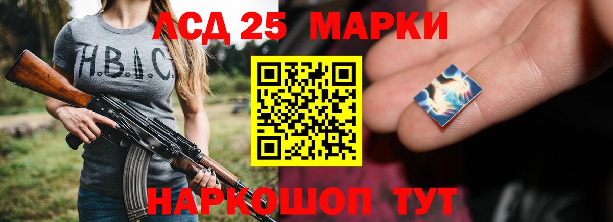 Реутов  LSD-25 экстази ecstasy  Вход с VPN  Лсд 25 экстази кислота 