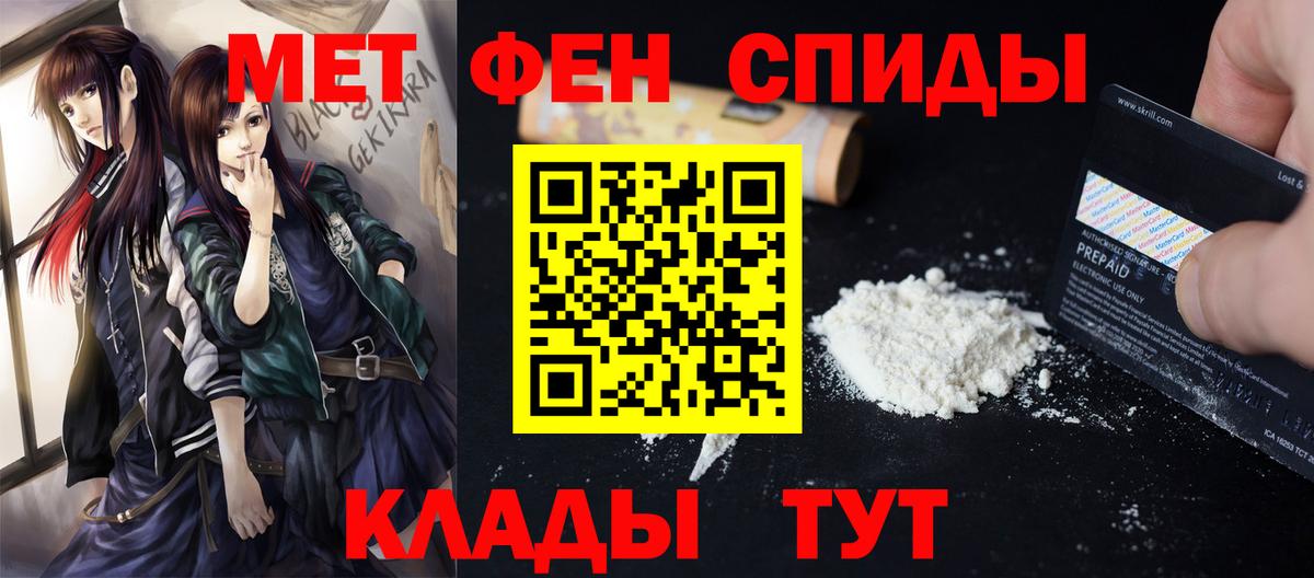 Каннабис  Реутов  Магазины продажи наркотиков  МЕФ   Кокаин  ГАШ  Вход с VPN 